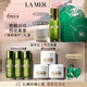海藍(lán)之謎（LA MER）強(qiáng)韌修護(hù)套裝(精萃水+面霜)護(hù)膚品化妝品禮盒七夕情人節(jié)生日禮物