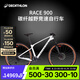 迪卡儂（DECATHLON）Race 900競(jìng)賽碳纖維越野高端山地車線控變速自行車OVB1 白色 29英寸 S碼 適合身高155cm~164cmcm