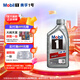 美孚（Mobil）銀美5W-30 SP先進(jìn)全合成機油 1L