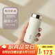 MOMOCONCEPT保溫杯女士小巧迷你水杯momo咖啡杯小容量送教師節禮物保冷杯學(xué)生