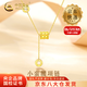 中國(guó)黃金（CHINA GOLD）黃金項(xiàng)鏈女款足金小蠻腰圓筒吊墜飾品情人節(jié)生日禮物送女友愛人 今/次日達(dá)*小蠻腰吊墜【S925羅馬數(shù)字環(huán)銀鏈】