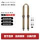 巔峰設(shè)計Peak Design 相機肩帶 Slide lite 多功能纖細款 適用微單反數(shù) 相機配件掛繩 快槍手攝影快拆背帶 Slide Lite V2（棕黃）
