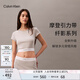 Calvin Klein內(nèi)衣【七夕禮物摩登引力帶】25女ck可外穿羅紋辣妹正肩短TQS7349 P7A-椰青灰 S
