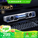 漫步者花再Halo SoundBar桌面音響音箱家用臺式電腦游戲音響長條有線音箱藍牙5.4RGB燈效 破曉白
