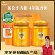 華祥苑茶葉 小青柑普洱茶熟茶 新會(huì )柑+熟普500g 4年陳 中大果40~50粒 