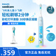 飛利浦（PHILIPS）兒童電動(dòng)牙刷 小飛刷 送男孩/女孩 生日禮物 適用3-15歲 學(xué)生禮物 兒童禮物  星光藍(lán) 新品