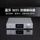 全想（Trasam）DS7PLUS流媒體WIFI解碼器HIFI發(fā)燒雙9039pro芯片網(wǎng)橋ROON專(zhuān)業(yè)前級音頻無(wú)損DSD硬解 DS7plus藍牙WIFI雙模版 廠(chǎng)家直售