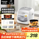 松下（Panasonic）迷你電飯煲家用1-2人多功能小型電飯鍋智能預(yù)約煮飯鍋保溫?zé)犸?升容量SR-DX071-W
