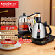 金灶（KAMJOVE）整套茶具自動(dòng)上水電熱水壺 燒水壺 恒溫電茶壺抽水燒水茶具 茶道保溫泡茶器 0.9L K-905