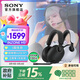 索尼（SONY）【學(xué)生季】INZONE英縱H9 旗艦降噪無線電競耳機(jī)頭戴藍(lán)牙游戲耳機(jī)主動(dòng)降噪PS5適用國家補(bǔ)貼送禮好物 白色