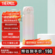 膳魔師（THERMOS）保溫杯316鋼500ml男女士水杯學(xué)生生日禮物JNL-500S漸變初桃粉