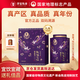 僑寶陳皮2015年敦煌飛仙120克正宗新會(huì )陳皮茶葉禮盒送長(cháng)輩節日禮品