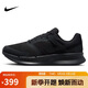NIKE跑步鞋男緩震RUN SWIFT 3運動鞋DR2695-003黑40