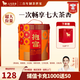八馬茶業(yè) 普洱 白牡丹 鐵觀音 大紅袍 黃金桂 紅茶 茉莉花茶 茶葉送禮袋 抱富【七大茗茶】280g