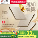 公牛（BULL）G57金 開關(guān)插座面板86型暗裝家用usb五孔帶開關(guān)空調(diào)網(wǎng)絡(luò)線面板 二開雙控 開關(guān)