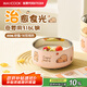 美廚（maxcook）316不銹鋼碗 湯碗雙層隔熱 飯碗餐具面碗12cm 櫻花粉MCWA5936