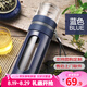 富光泡茶師雙層玻璃水杯隔熱透明茶水分離泡茶杯辦公商務(wù)男士便攜杯子 藍色340ml【塑?？睢?240ml
