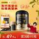五谷磨房黑芝麻糊核桃芝麻黑豆粉黑之養(yǎng)代餐粉546g經(jīng)典原味