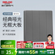 德力西（DELIXI）開(kāi)關(guān)插座面板CD827S星空灰斜五孔插座86型家用空調插座暗裝開(kāi)關(guān) 四開(kāi)雙控開(kāi)關(guān)