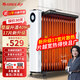格力（GREE）電油汀取暖器家用3000W大功率速熱電暖氣片客廳臥室大面積電暖器17片寬油丁烘衣加濕烤火爐加熱器 24年新品17片加寬機(jī)械式 升級(jí)款NY23-S7030