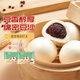 陶陶居面點 豆沙包337.5g*2袋  共18個 兒童早餐包子廣式早茶半成品