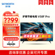 創(chuàng)維節(jié)能護(hù)眼電視V58F Pro 55/60/65英寸 三重健康護(hù)眼 一級(jí)能效 2GB+32GB Al秒懂語(yǔ)音 G畫(huà)質(zhì)引擎 65英寸