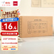 得力（deli）KPJ103發(fā)票版會(huì)計(jì)憑證盒 加厚牛皮紙 費(fèi)用報(bào)銷單記賬憑證封面檔案盒子 10只裝 財(cái)務(wù)用品 22013
