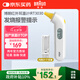 博朗（BRAUN）體溫計IRT3030耳溫槍電子耳溫計嬰幼兒體溫槍老人溫度計寶寶測溫