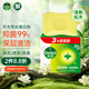 滴露（Dettol）香皂松木3塊 男士香皂女士肥皂洗澡洗手沐浴抑菌多用皂 京東自營 
