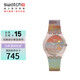 斯沃琪（Swatch）瑞士手表 猩紅的夕陽(yáng) 變色多巴胺開(kāi)學(xué)禮物時(shí)尚石英腕表 SO28Z700