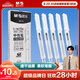 晨光（M&G）按動(dòng)速干中性筆 i-write刷題筆學(xué)生0.5黑筆簽字筆ST頭考試專用水筆高顏值 黑色 5支/盒 89715A開學(xué)