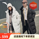 安踏速暖羽絨丨長(cháng)款羽絨服男女冬季新款情侶休閑保暖加厚羽絨外套