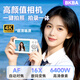 BKBAccd數碼相機高清拍攝學(xué)生黨入門(mén)拍攝微相機c35隨身照旅游專(zhuān)用 【16倍變焦】流光白-CCD數碼相機 贈32G內存卡