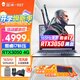 THUNDEROBOT雷神911T黑武士13代酷睿i7獨(dú)顯165Hz高性能15.6英寸大學(xué)生電競(jìng)游戲本3A設(shè)計(jì)筆記本電腦 10核i7標(biāo)壓 3050 165Hz 【經(jīng)典推薦】16G內(nèi)存|512G高速固態(tài)