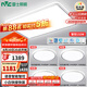 雷士（NVC）全光譜護(hù)眼吸頂燈客廳燈臥室智能套餐LED照明燈具-悅晨銀S包安裝