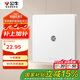 公牛（BULL）開關(guān)插座 G12系列 一位電視插座奶油風(fēng)86型面板G12T103 暮雪白