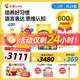 巧虎早教啟智兒童玩具繪本禮物13-24月齡培養如廁習慣早教全套2年版 點(diǎn)讀筆套裝—2024.01生/20月齡+WiFi版