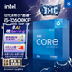 英特爾(Intel) i5-12600KF 酷睿12代 處理器 10核16線程 單核睿頻至高可達(dá)4.9Ghz 20M三級緩存 盒裝CPU