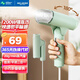 美菱（MeiLing）掛燙機手持熨燙機家用迷你燙衣機電熨斗便攜折疊式旅行蒸汽熨斗MG-FP1201