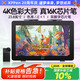 XPPen Artist Pro24(4K) 數(shù)位屏 手繪屏 電腦專業(yè)繪畫(huà)數(shù)位板 手寫(xiě)板連電腦筆記本繪畫(huà)板 電子畫(huà)板手繪板