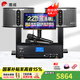 惠威（HiVi）KF12 家庭ktv音響套裝家庭影院12英寸家用四分頻卡拉ok唱歌雙系統(tǒng)點(diǎn)歌機(jī)一體機(jī)全套設(shè)備音箱 套裝1：12吋2.0歡唱款【超高性價比】