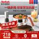 特福（Tefal）湯鍋輔食鍋一人食泡面鍋家用小奶鍋加深鍋體電磁爐燃氣通用-16cm