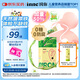 Inne因你菠菜鐵嬰兒補(bǔ)鐵液兒童寶寶鐵劑10ml*21條
