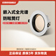 優(yōu)贊led筒燈嵌入式防眩筒燈射燈客廳天花燈過道餐廳燈無主燈照明T002 白杯7W（開孔75） 三色變光