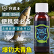 穿透王秋冬黑坑野釣鯽魚(yú)鯉魚(yú)釣魚(yú)小藥口水劑草魚(yú)青魚(yú)藥酒誘魚(yú)劑混養魚(yú)餌 青透（30m 主釣草青魚(yú) 泡螺螄）