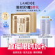 蘭芝（LANEIGE）新款致美緊顏煥彩三重凝萃水乳套盒抗皺保濕修護(hù)七夕禮物送女友