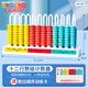 知啟十二行數級兩用計數器小學(xué)四年級數學(xué)教具計算器數位小數記數器12檔學(xué)習用品學(xué)具開(kāi)學(xué)季 12行數級計數器