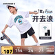 匡威Converse童裝【短T+短褲2件套】25年夏季男女童印花輕盈柔軟套裝