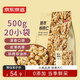 京東京造去皮核桃仁500g 去衣核桃仁新疆薄皮核桃每日?qǐng)?jiān)果0添加炒貨零食