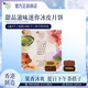 美心（Meixin）甜品滋味迷你冰皮港式月餅禮盒120g 中國香港進(jìn)口中秋送禮禮品